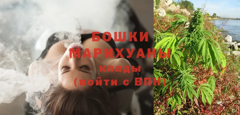 Бошки марихуана Ganja  Саяногорск 